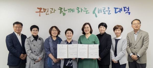 29일 어린이집 이용 및 가정양육 통합 보육서비스 지원을 위한 대덕구육아종합지원센터 민간 위탁 운영을 위해 사단법인 한자녀더갖기운동연합 대덕구지부와 위·수탁 협약 체결