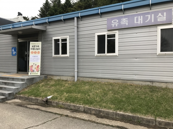 대전지방보훈청, 대전국립현충원에서 심리재활서비스 홍보