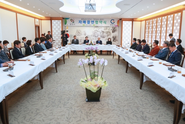 당진시 광양시 자매결연 협약