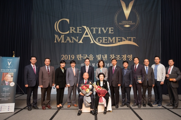 남서울대 이재식 이사장 교육부장관_2019 한국을 빛낸 창조경영인 수상 단체사진