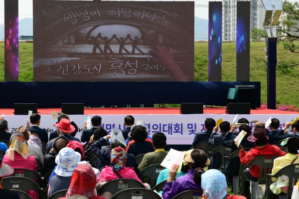 건강도시 홍성_샌드아트.