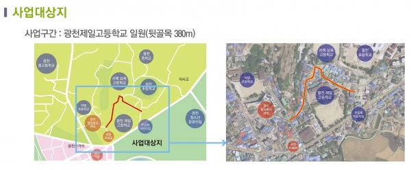 주민주도형 범죄예방 디자인 공모 선정 사업지)