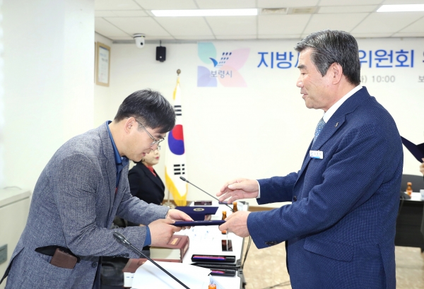 지방세심의위원회 위원 위촉식