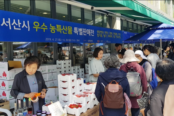 지난 27일과 28일 양일간 서울 종로구 상생상회 앞에서 개최된 특판전 모습