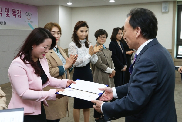 2019년 대전교육정책네트워크 추진단 위촉식