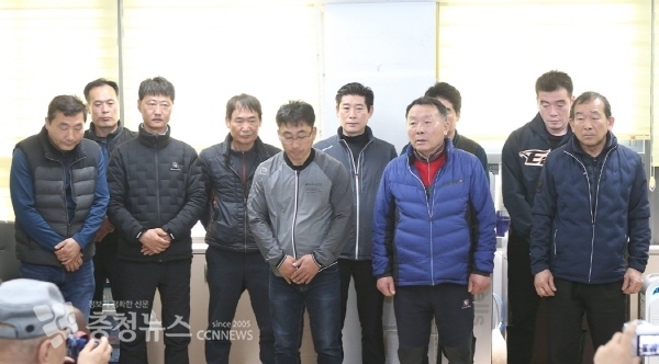 대천항 수산시장 상인회 공동사과 기자회견