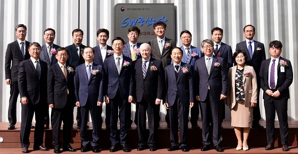 현판식 후 기념촬영