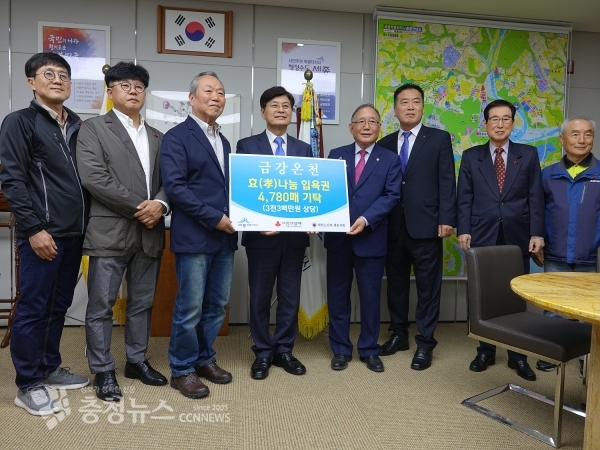 공주금강온천 이형우 대표