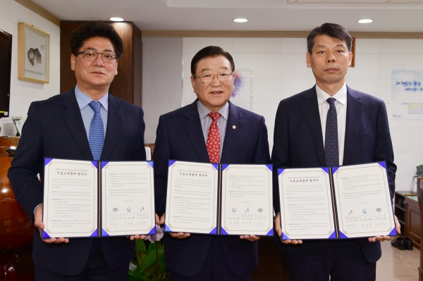 미 동부 충청도향우회-홍성군 우호교류 협약 체결