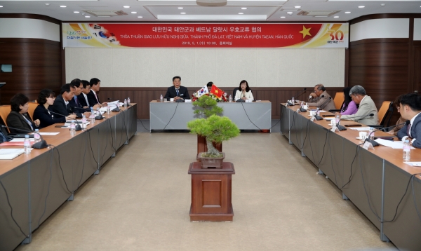 베트남 달랏시 우호교류 협의 환담