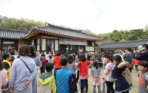 사계고택 사생대회 개회식