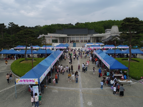 지난해 어린이날 행사 모습