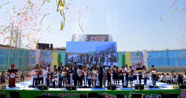 지난해 어린이날 행사 모습