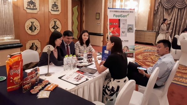 지난 무역사절단 행사 모습