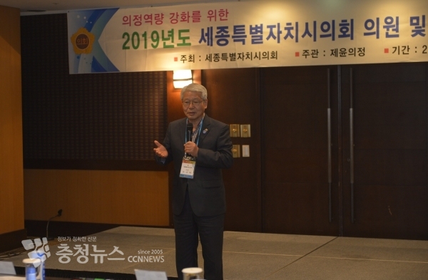 서금택 세종시의회 의장 / 충청뉴스 최형순 기자