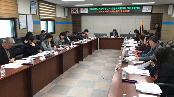 공주형 주민자치 특성화 사업 관련