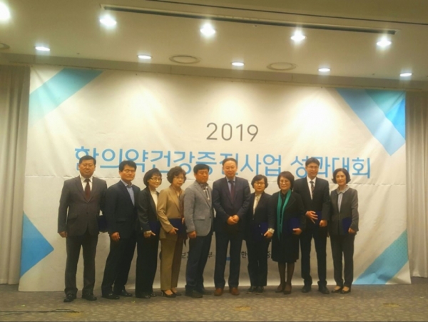 논산시, 한의약건강증진사업 ‘전국 우수기관’ 선정