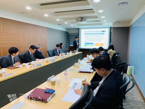 공유경제 연구용역 착수보고회