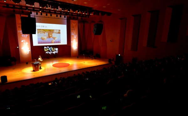 서민 교수의 특강 참석자들이 강연을 듣고 있다.