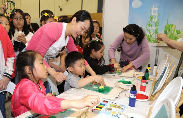 ​제4회 대한민국 어린이 놀이 한마당​