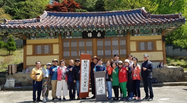 2일 대청호오백리길에 있는 미륵원에서 주민원정대가 1차 답사를 마치고 단체사진을 찍고 있다.