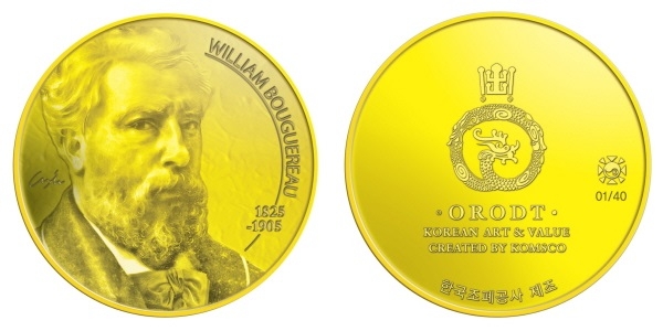 윌리암 부게로 초상 새긴 아트 금메달, (좌) 금메달 앞면, (우)금메달 뒷면