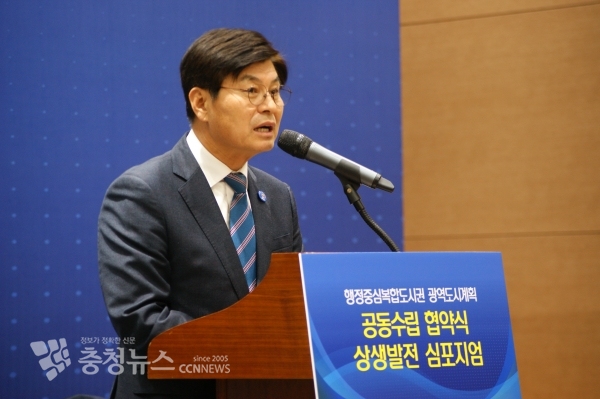 이춘희 세종시장 인사 / 충청뉴스 최형순 기자