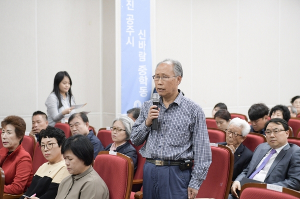 도시재생 뉴딜사업 시민토론회에서 시민 질의 모습