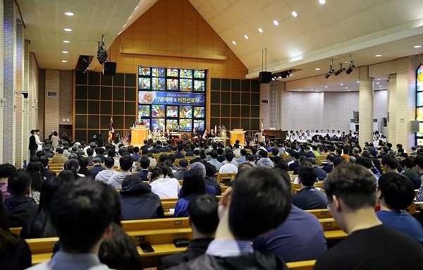 목원대 비전선포식 행사