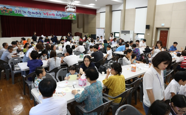 지난 2018년 3대가 함께하는 가족사랑 체험행사