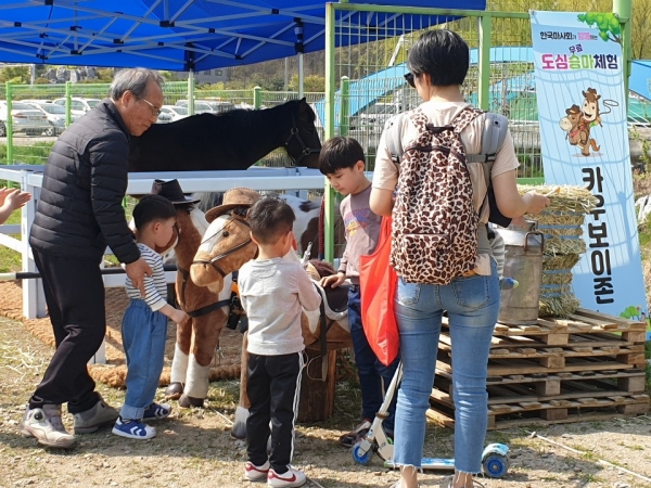 도심공원 승마체험 행사