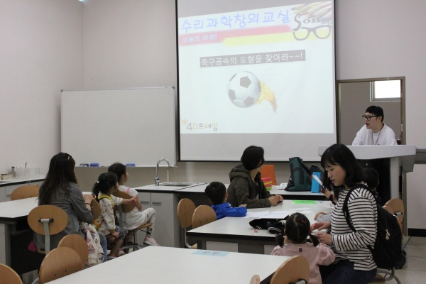 어린이날 기념행사