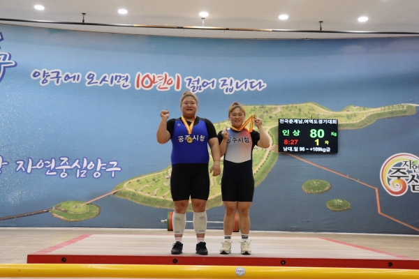 공주시청 역도팀 (왼)이은지_(오)장현주 선수.