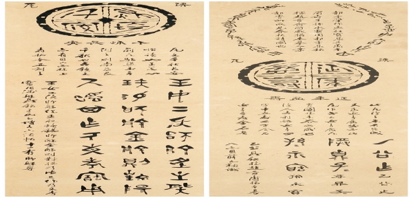 백하 김기문-전서내림액자