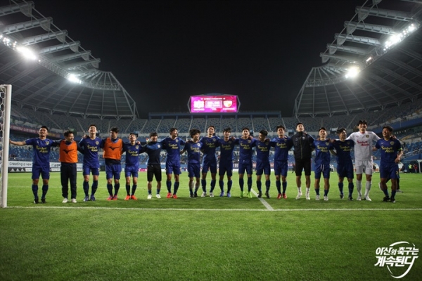 아산무궁화 선수들