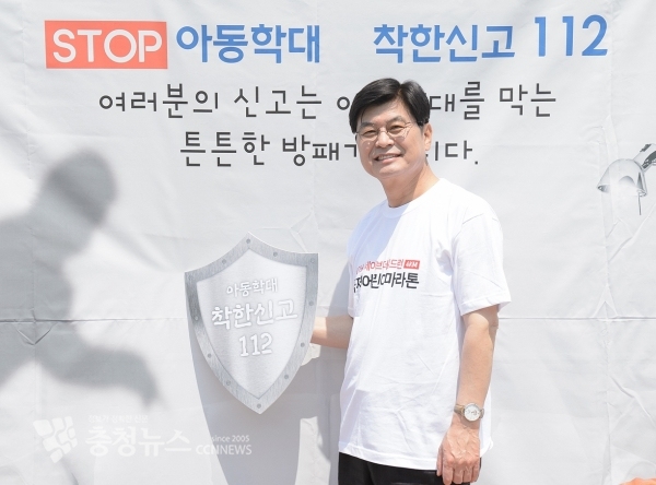 이춘희 세종시장, STOP 아동확대 착한신고 체험부스