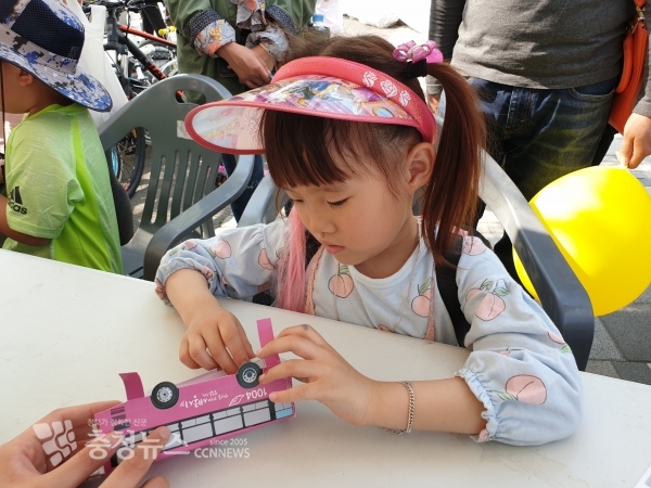 종이 모형버스 만들기