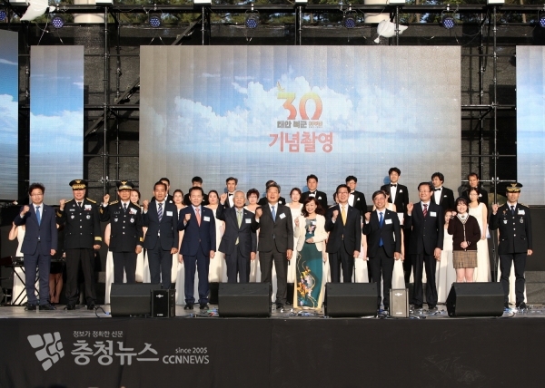 양승조 충남도지사, 가세로 태안군수 등 복군 30주년 기념행사(본행사)