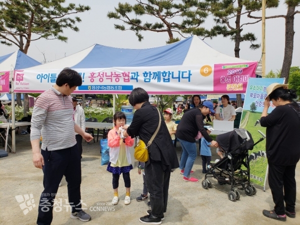 홍성군 어린이날 우유 나눔 행사 /충청뉴스 최형순 기자