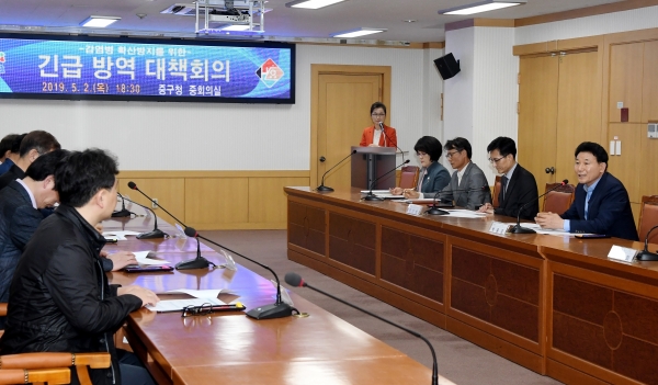 A형간염 확산방지 위한 긴급 대책회의