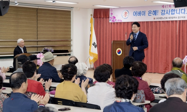 제47회 어버이날 행사