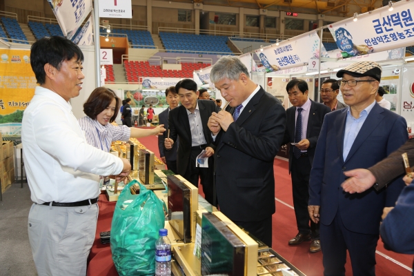 금산인삼 울산박람회 성공