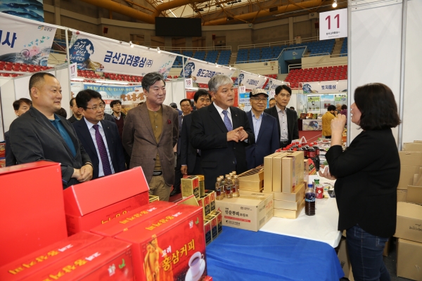 금산인삼 울산박람회 성공