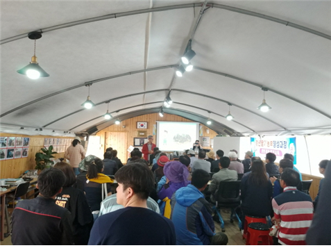 귀농귀촌교육 모습