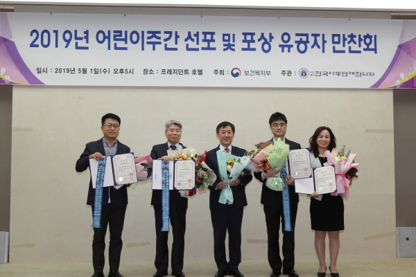 국무총리 단체표창 기념사진촬영(왼쪽 첫 번째 코닝정밀소재(주) 김정춘 수석)