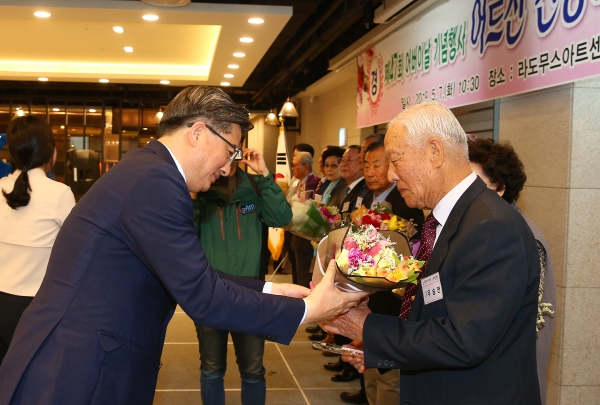 7일 라도무스아트센터 2층 연회장에서 부모에 대한 존경과 효를 되새기는 ‘제47회 어버이 날’ 기념행사 개최