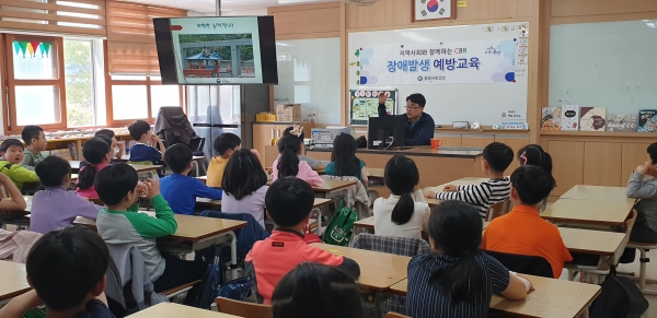 지난 3일 대전송림초등학교에서 진행된 장애예방 및 장애인식개선 교육