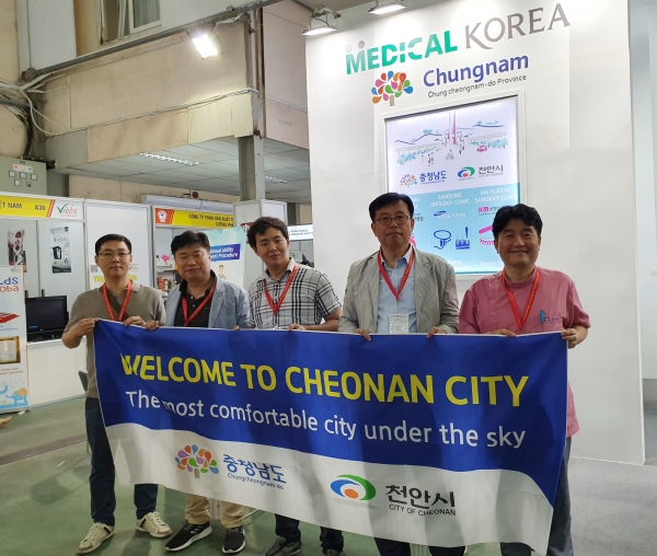 베트남메디컬 투어리즘 참가 모습