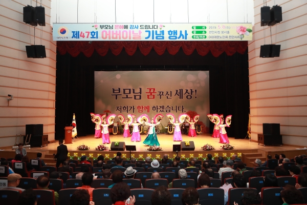 어버이날 행사 공연모습