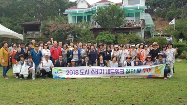 도시민과 함께하는 치유팜투어 운영.